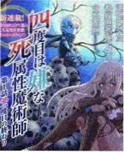 综艺追更列表界面